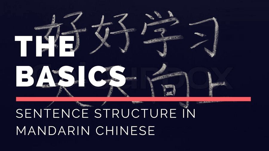 Basic Structures of Chinese Sentences